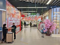 -永辉超市(融创茂店)