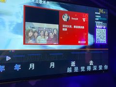 -皇马纯KTV(景田店)
