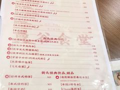 -曼谷食堂·泰国家庭料理(丹桂路店)