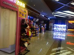 -SFC上影影城(北京大兴龙湖天街IMAX店)