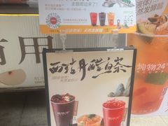 -炖物24章·顺时轻养茶(杭州大厦店)