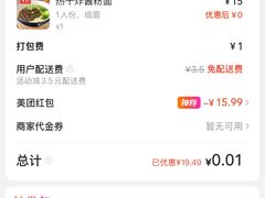 -丽华早点(大成路店)