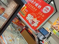 -味多美蛋糕(安定门店)