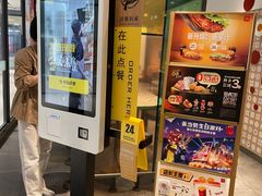-麦当劳(百联西郊购物中心店)