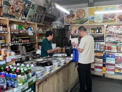 -赵府街副食店