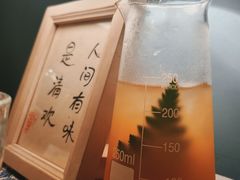 -荏苒