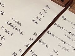 -竹子咖啡bamboo coffee