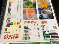 菜单-八爷茶餐厅