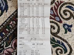 -蒙古人烤羊大师·草原料理(工农大路店)