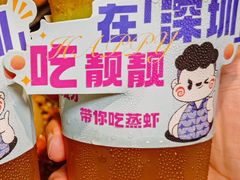 -靓靓蒸虾·头牌蒸虾(南山桂庙店)