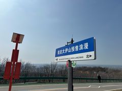 -大伊山景区