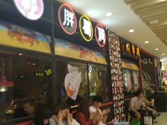 等位区-胖哥俩肉蟹煲(湖滨银泰in77店)