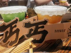 -北丐先生·野馄饨烧烤(雨花万象店)
