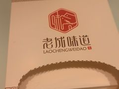 -老城味道·传统天津菜(杨柳青店)