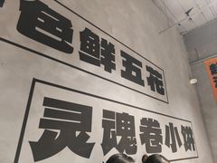 -鲁C·尚小炉·淄博烧烤(市北店)