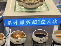 -素满香·全民食养自助(长宁龙之梦店)