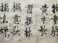 -简屋书店