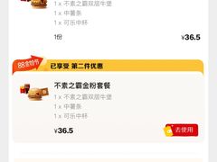 -麦当劳(军博店)