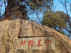 -泰山风景名胜区