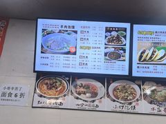 -老陕兄弟(彩虹新城店)
