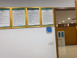 -重庆军科整形美容医院