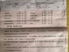 -上海美兆健康医疗体检中心(古北店)