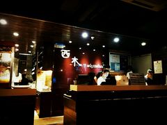 -遇见西木美式餐厅(体育路店)
