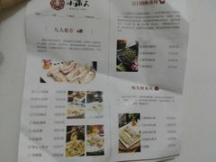 菜单-小莆天(元帅路店)
