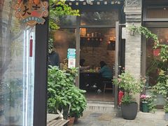 门面-四喜小胖·北京涮肉(五道营店)