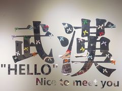 -想见你(咖啡·茶饮·甜品·江汉路店)