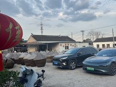 -苏州市吴中区光福窑上花果蜜饯厂