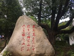 -敬亭山风景名胜区