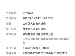 -重庆老火锅王(西安北路店)