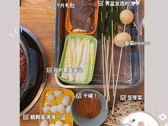 -小郡肝串串香(北蔡店)