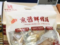 -山姆会员商店(西溪店)
