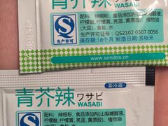 -鲜道寿司(无锡苏宁店)