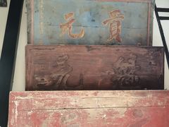 -月栖华明-云间草堂清茶馆(泗泾古镇店)
