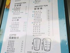 账单-阿水大杯茶(泉城路店)