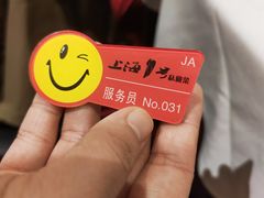 -上海1号私藏菜(静安店)