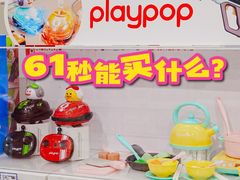 -TOYSRUS玩具反斗城(厦门新生活广场店)