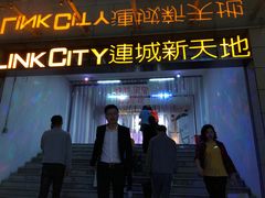 -连城·新天地(福华一路店)