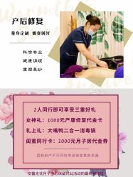 -安馨无忧月子中心(青秀店)