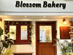 -花间烘焙BLossom Bakery