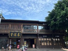 -三坊七巷历史文化街区