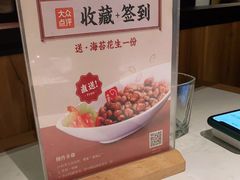 -越城记黑鱼煲(万达店)