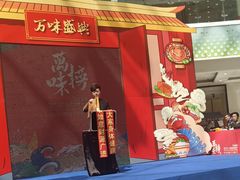 -万达广场(沈阳铁西店)