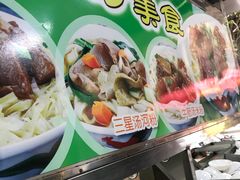-珍珍小食店(西华路店)