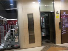 门面-海底捞火锅(金鼎广场店)