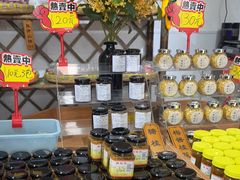 -苏州市吴中区光福窑上花果蜜饯厂