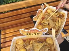 -老day牛杂(官也街总店)